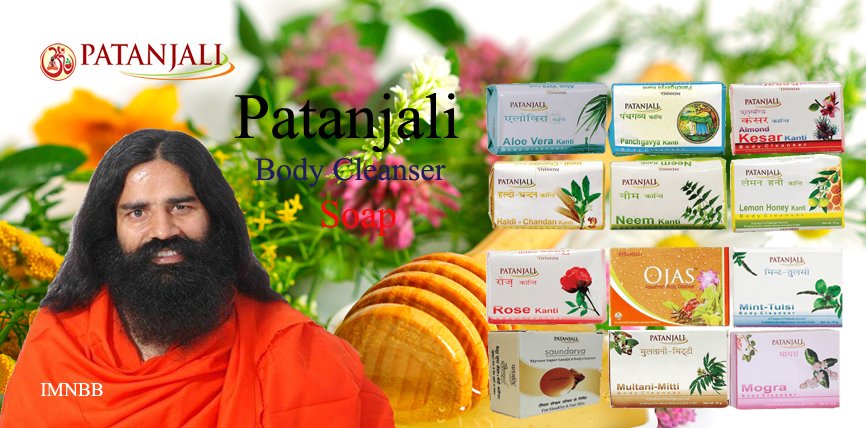Patanjali Body Cleanser Soap Review