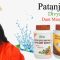 Patanjali Divya Dant Manjan Review