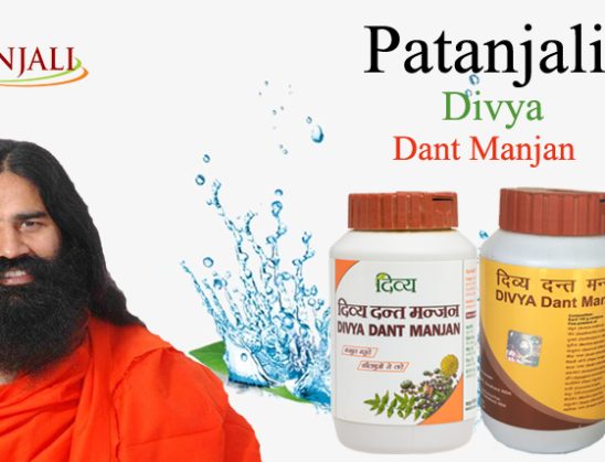 Patanjali Divya Dant Manjan Review